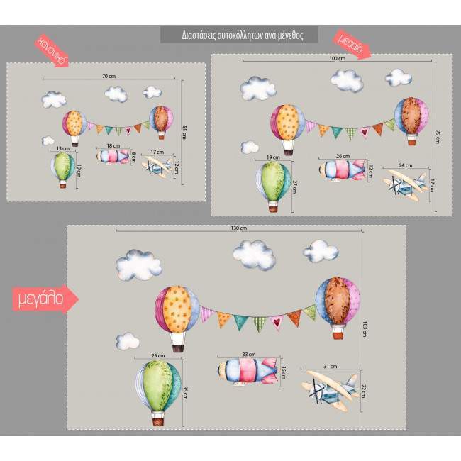 Kids wall stickers Hot air balloons, clouds, airplane