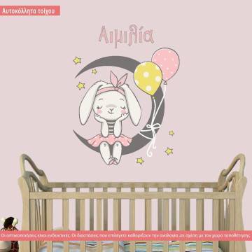 Αυτοκόλλητα τοίχου παιδικά κουνελάκι με όνομα, Dreaming bunny girl 2