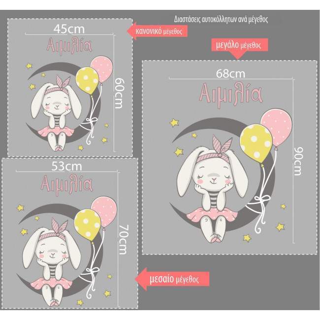 Kids wall stickers Dreaming bunny girl