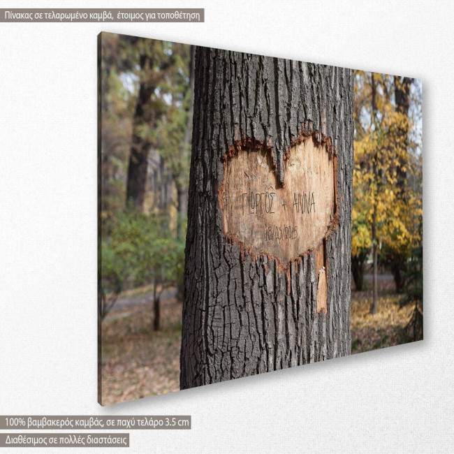 Canvas print Heart on tree (with name)