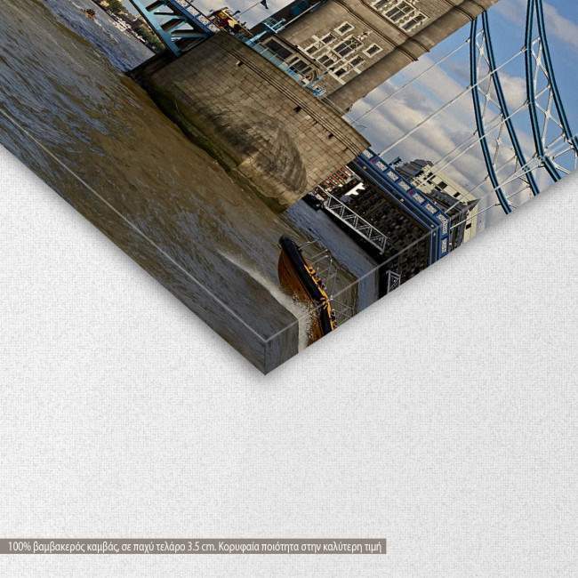 Tower Bridge, πίνακας σε καμβά, λεπτομέρεια