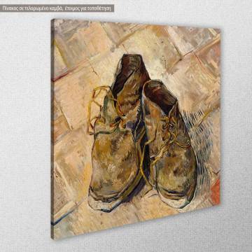 Πίνακας ζωγραφικής Shoes, van Gogh Vincent, αντίγραφο σε καμβά 2
