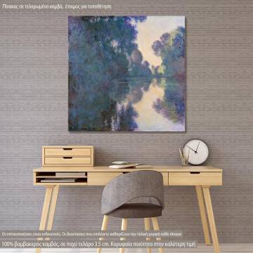 Πίνακας ζωγραφικής Morning on the Seine, Monet, αντίγραφο σε καμβά