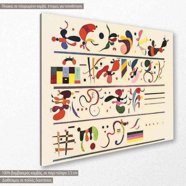 Point and line to plane, by W.Kandinsky, αντίγραφο - αναπαραγωγή πίνακα σε καμβά, κοντινό