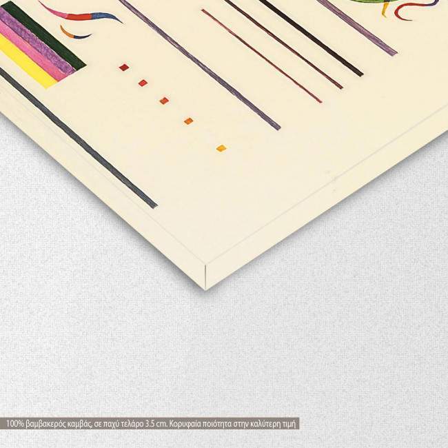 Point and line to plane, by W.Kandinsky, αντίγραφο - αναπαραγωγή πίνακα σε καμβά, λεπτομέρεια