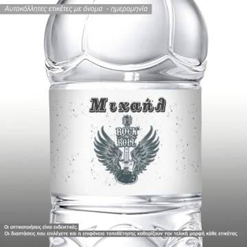 Sticker label RocknRoll,  