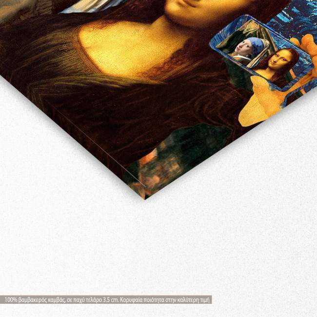 Starry night mashup canvas print, detail