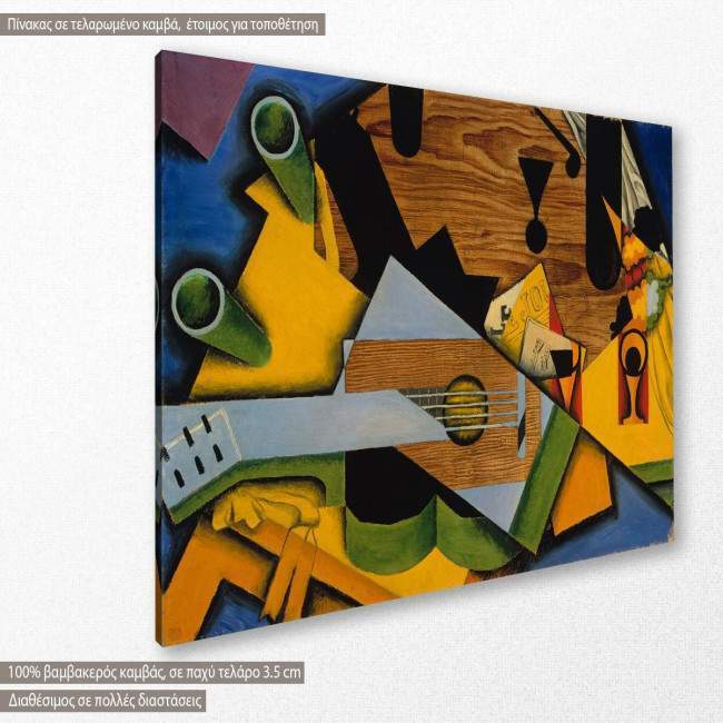 Still life with a guitar by J. Gris, αντίγραφο - αναπαραγωγή πίνακα σε καμβά, κοντινό