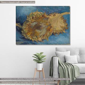 Πίνακας ζωγραφικής Sunflowers art ΙΙI, van Gogh Vincent, αντίγραφο σε καμβά