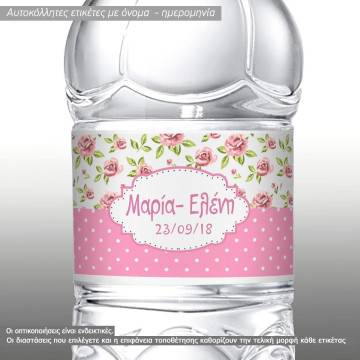 Αυτοκόλλητη ετικέτα Roses pattern,  με όνομα και ημερομηνία