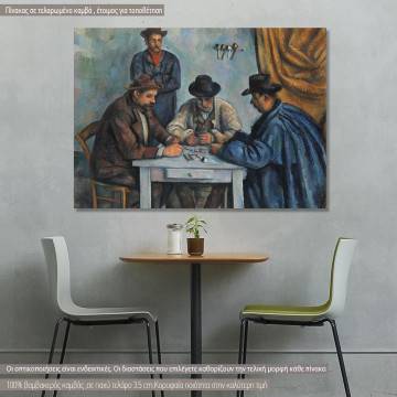 Πίνακας ζωγραφικής The card players, Cezanne P, αντίγραφο σε καμβά