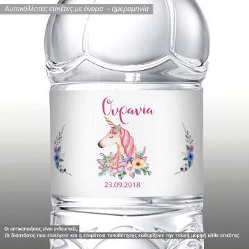 Sticker label Unicorn watercolor,  