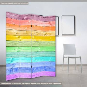 Παραβάν Rainbow painted wood planks