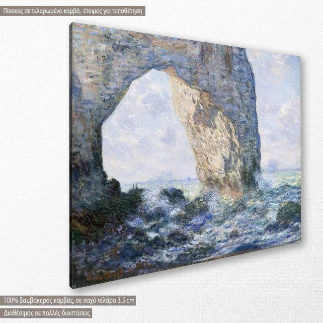 The Manneporte by C. Monet, αντίγραφο - αναπαραγωγή πίνακα σε καμβά, κοντινό