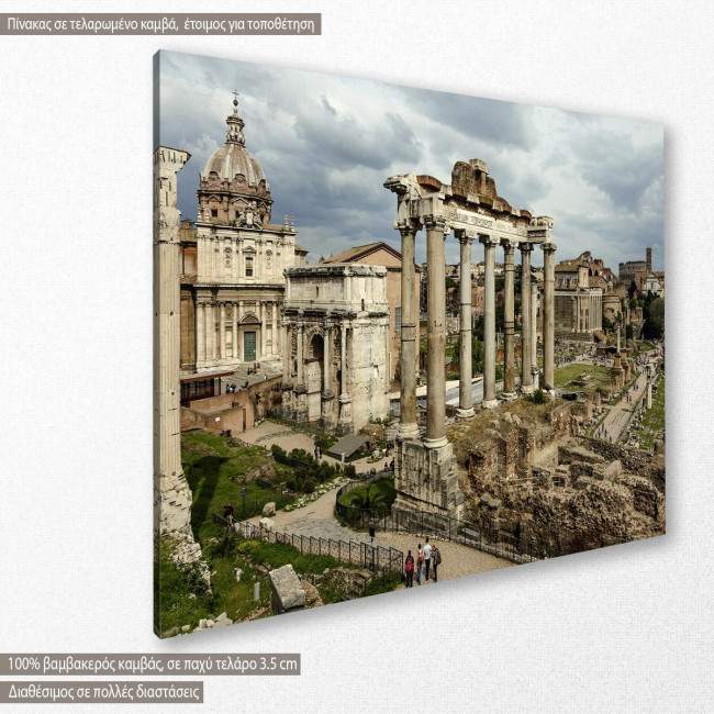 Forum, Rome, πίνακας σε καμβά, κοντινό