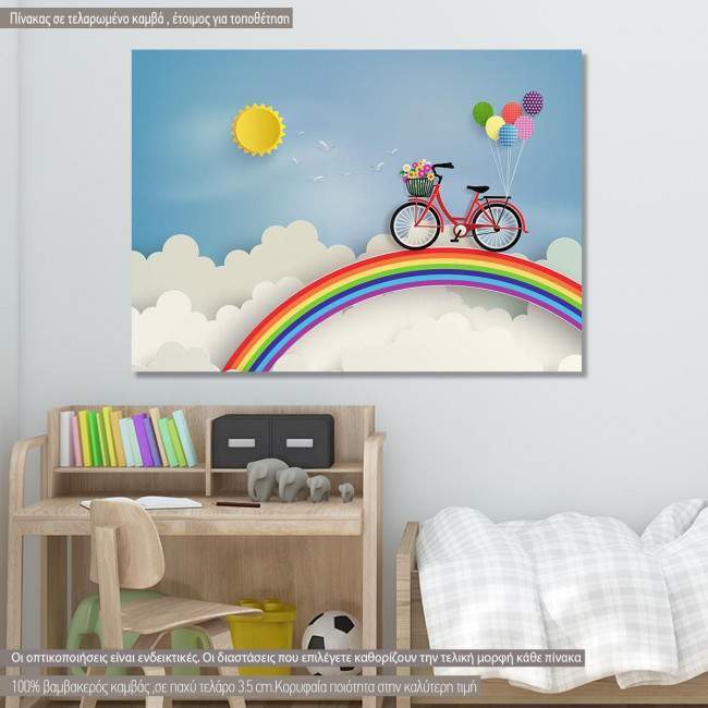 Πίνακας παιδικός σε καμβά Bicycle at rainbow