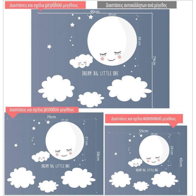 Kids wall stickers Moon, smiley moon