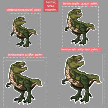 Δεινόσαυρος T-rex ξύλινη φιγούρα εκτυπωμένη 2