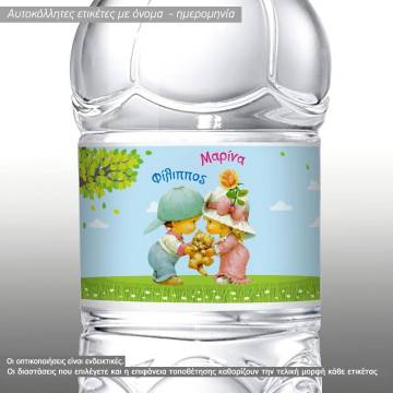 Αυτοκόλλητη ετικέτα Αγοράκι και κοριτσάκι vintage,  με όνομα και ημερομηνία