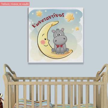 Kids canvas print At moon,  Hippo, stars with name