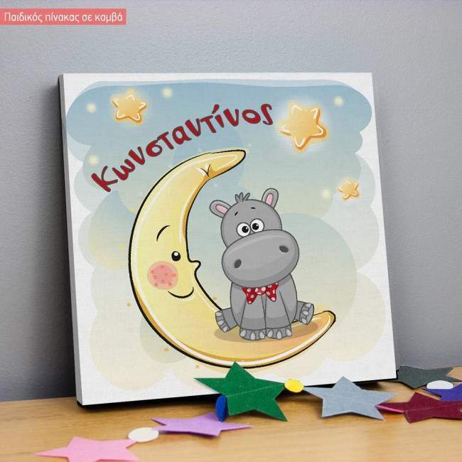 Kids canvas print At moon,  Hippo, stars with name