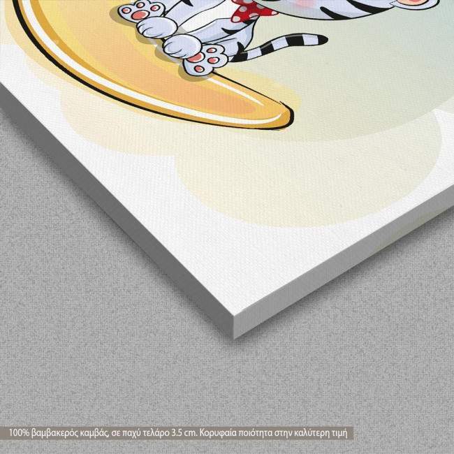 Στο φεγγάρι, τιγράκι, παιδικός πίνακας σε καμβά με κουνελάκι και όνομα