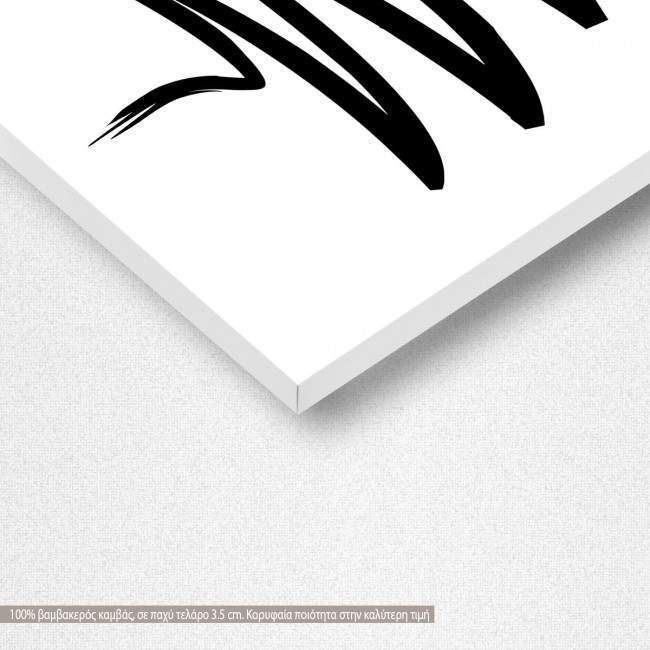 Canvas print Tree abstract multicolor