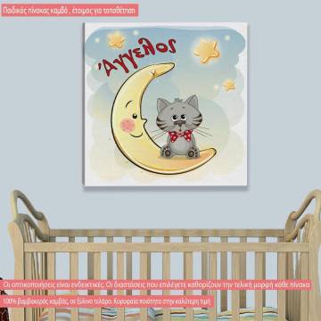Kids canvas print At moon, cat , stars with name