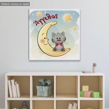 Kids canvas print At moon, cat , stars with name 2
