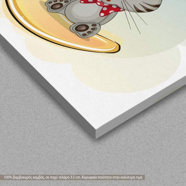 Στο φεγγάρι, γατάκι, παιδικός πίνακας σε καμβά με αστεράκια και όνομα