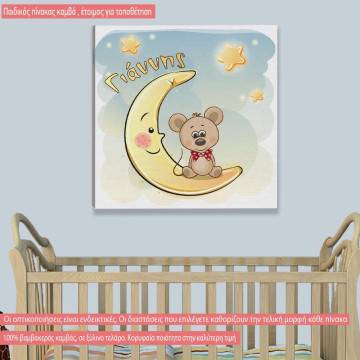Kids canvas print At moon, mouse,  stars with name