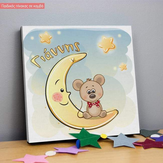 Kids canvas print At moon, mouse,  stars with name