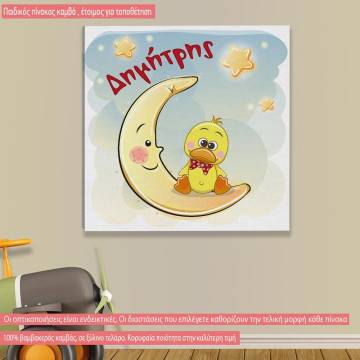 Kids canvas print At moon, duck, with star swith name