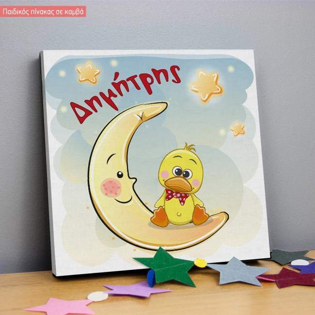Kids canvas print At moon, duck, with star swith name