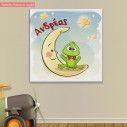 Kids canvas print At moon, frog, with star swith name