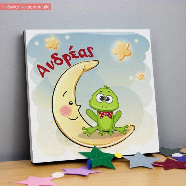 Kids canvas print At moon, frog, with star swith name
