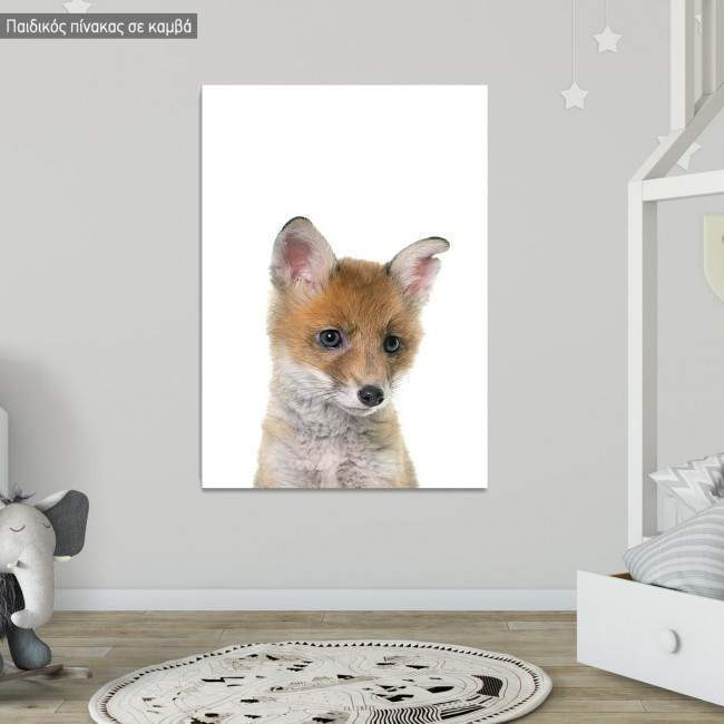 Πίνακας παιδικός σε καμβά Αλεπουδάκι (fox)