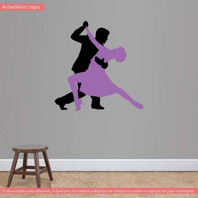 Αυτοκόλλητο τοίχου Ζευγάρι χορευτών εναλλακτικά χρώματα
