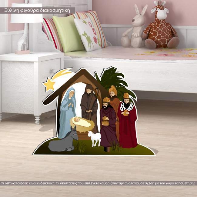 Wooden figure printed Manger