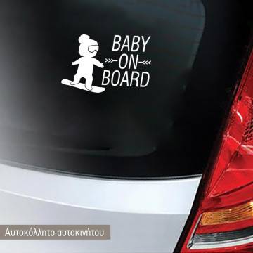 Αυτοκόλλητο αυτοκινήτου παιδικό Baby snowboard on Board 