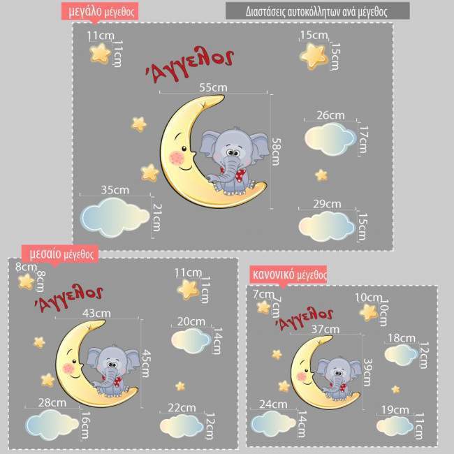 Kids wall stickers At moon little elephant
