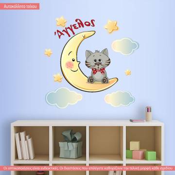 Kids wall stickers At moon cat 2