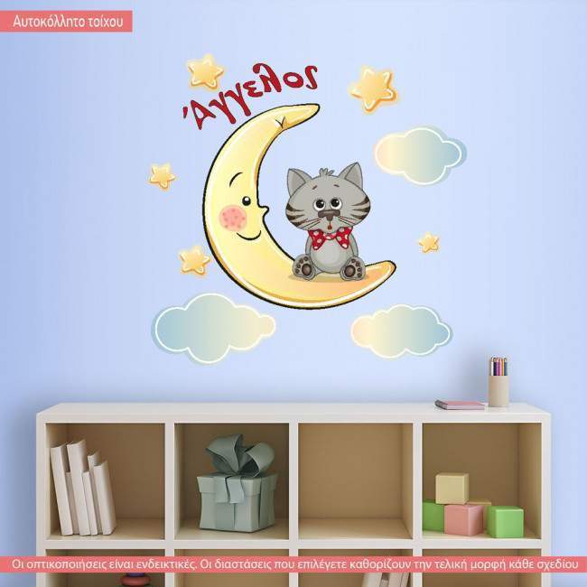 Kids wall stickers At moon cat