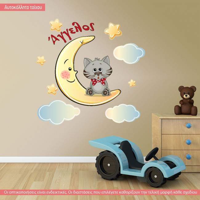 Kids wall stickers At moon cat