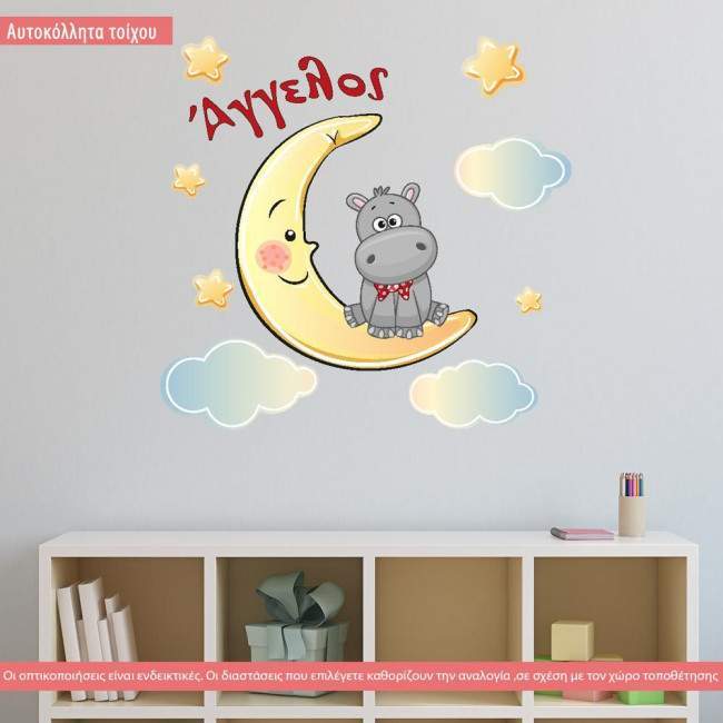 Kids wall stickers At moon hippo