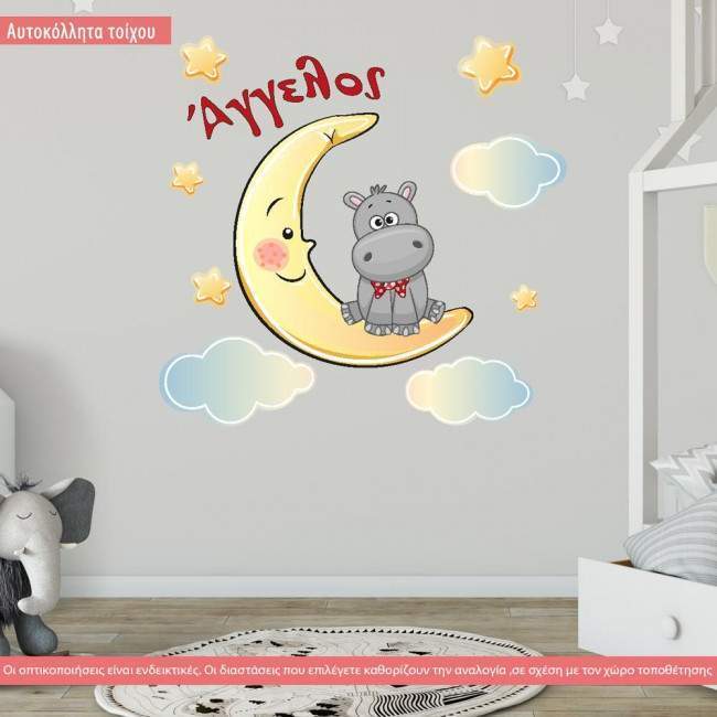 Kids wall stickers At moon hippo