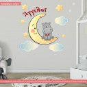Kids wall stickers At moon hippo