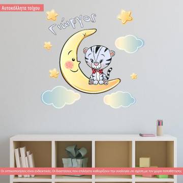 Kids wall stickers At moon tiger 2