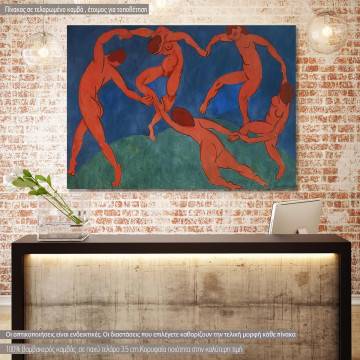 Πίνακας ζωγραφικής Dance (II), Matisse H, αντίγραφο σε καμβά