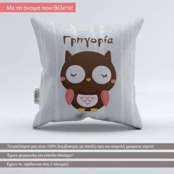 Pillow Forest animals Owl